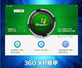 最高法辦公電腦年內全面換裝360安全軟件，網絡與信息安全軟件發展迎來新契機