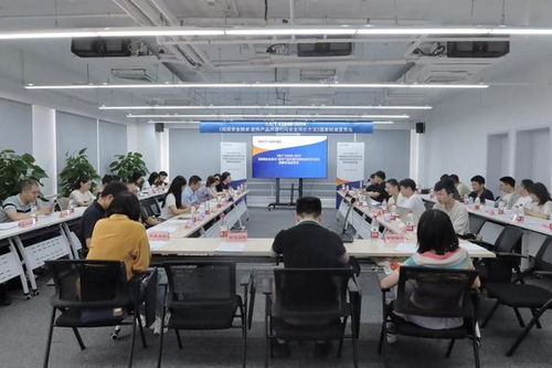 筑牢數字安全底座 網絡安全技術、軟件產品開源代碼安全評價方法國家標準宣貫會圓滿召開