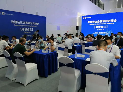 第十屆中外會展項(xiàng)目合作洽談會在南京成功舉辦，為會展業(yè)發(fā)展注入新動力